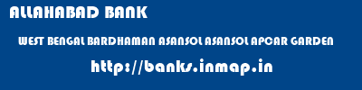 ALLAHABAD BANK  WEST BENGAL BARDHAMAN ASANSOL ASANSOL APCAR GARDEN  banks information 